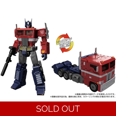 PRE-ORDER - Optimus Prime Style Gen: Transformers Masterpiece MPG-17